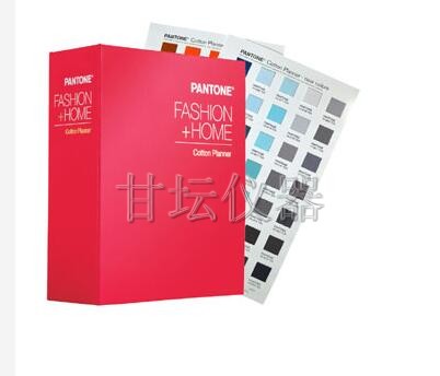 服裝+家居用棉布色卡FFC205