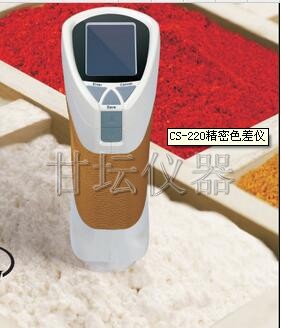 打印機用色差儀GT-220高精密型